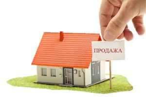 Налог на проданный дом по наследству