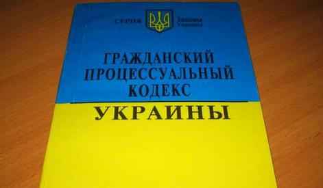 Документы для вступления в права наследства украина