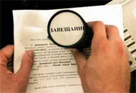 Наследство в казахстане для россиян налог