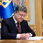 Закон в украине о принятии наследства